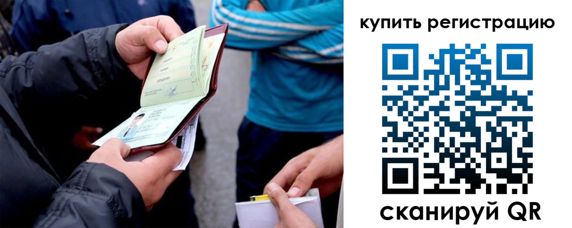 прописка для школы в Пионерском