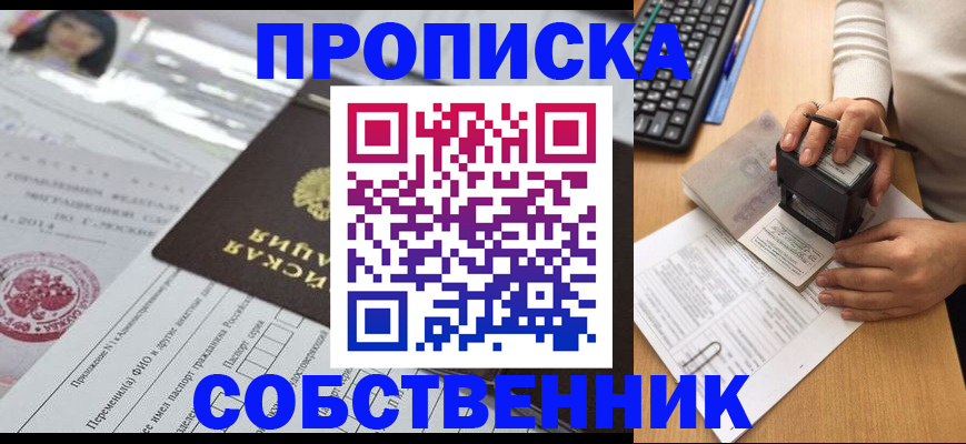 регистрация для дет. сада в Пионерском