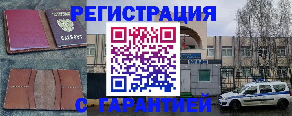 регистрация для школы в Пионерском